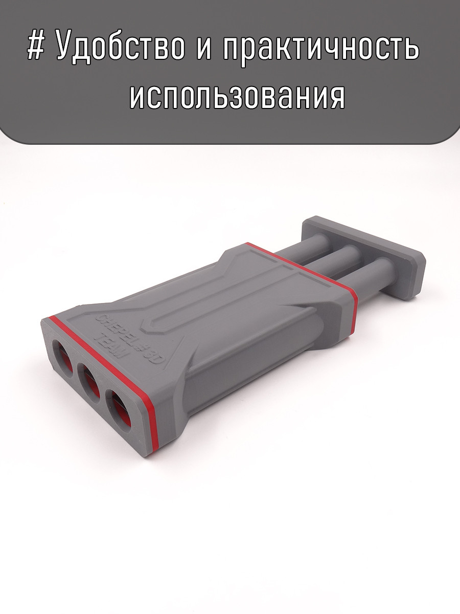 Резак для бойлов 16*3