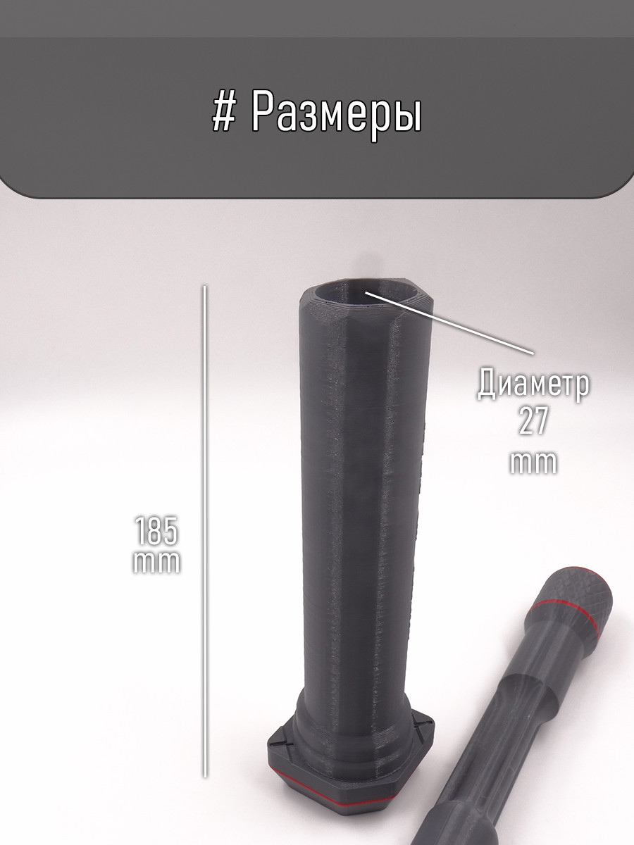 Резак для бойлов 24-27мм