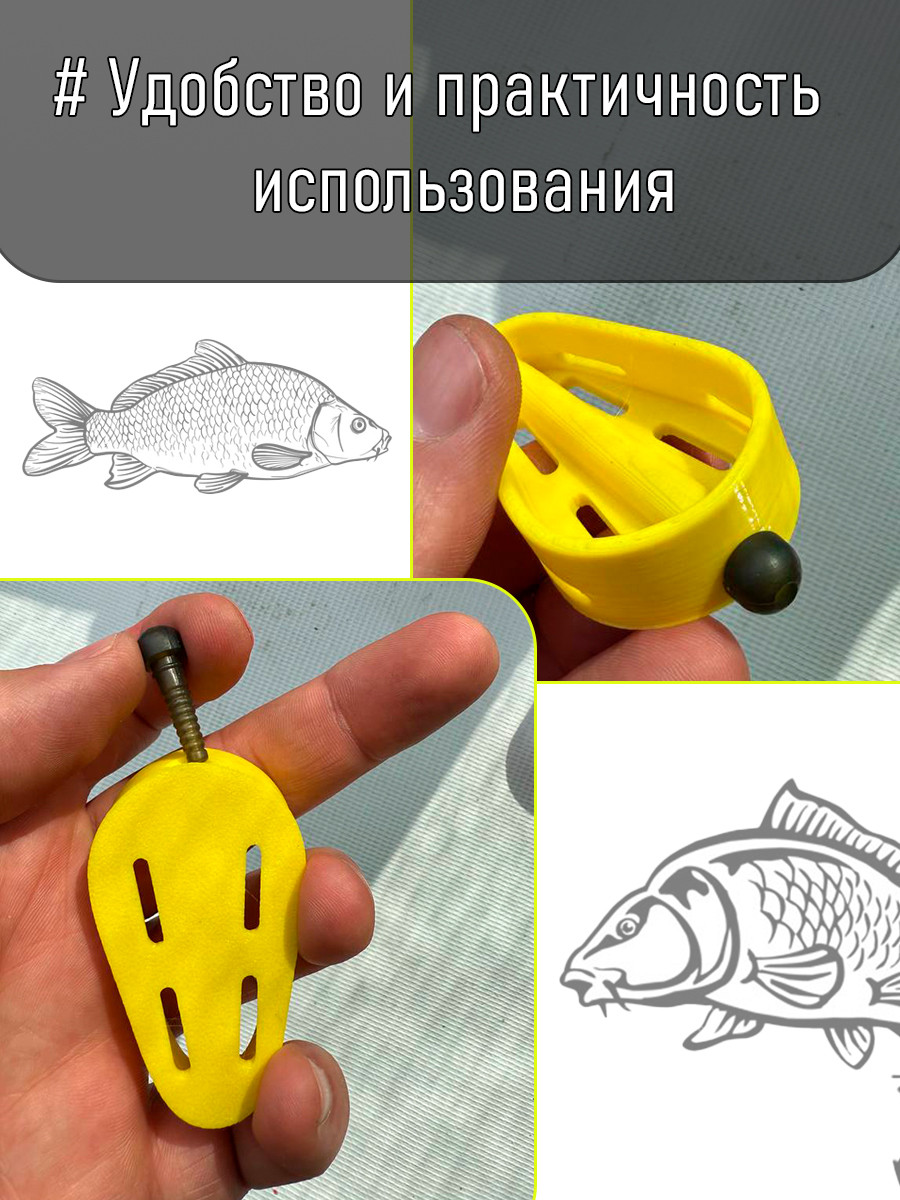 Яркие Кормушки для рыбалки