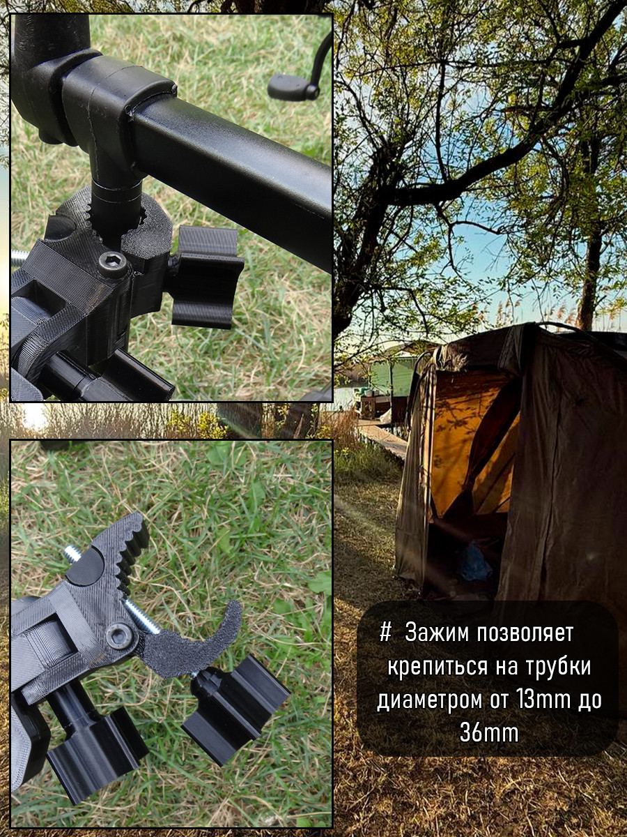 ДИП станция Столик для рыбалки