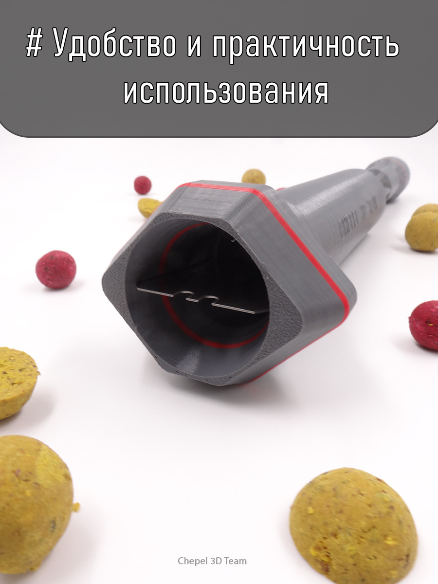 Резак для бойлов 24-27мм