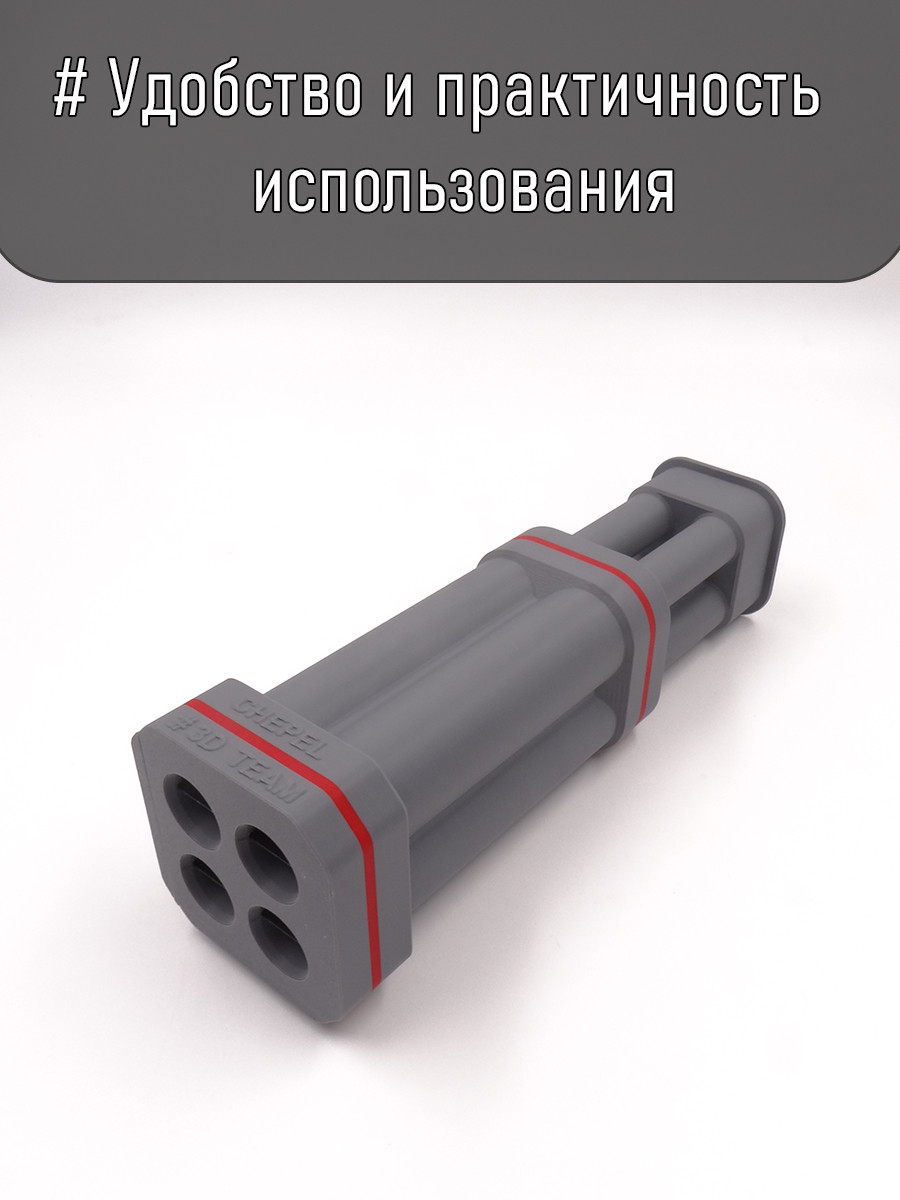 Резак для бойлов 16*4