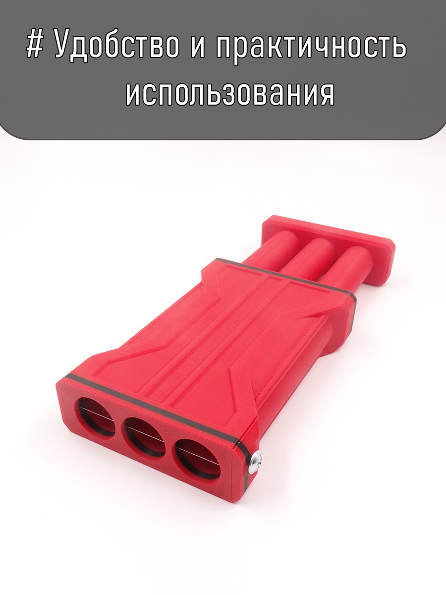 Резак для бойлов 20*3