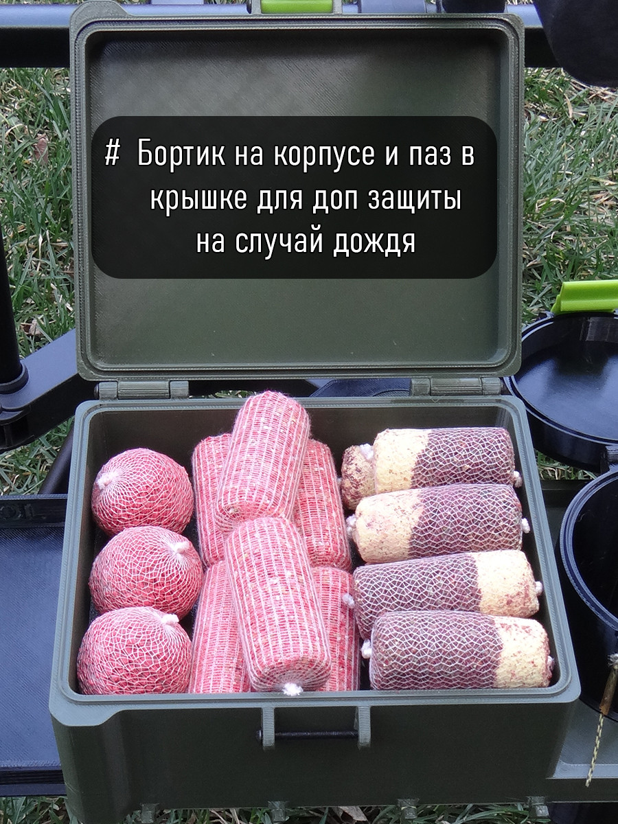 ДИП станция Столик для рыбалки