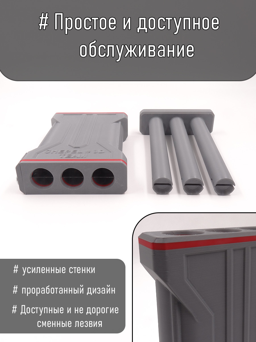Резак для бойлов 16*3
