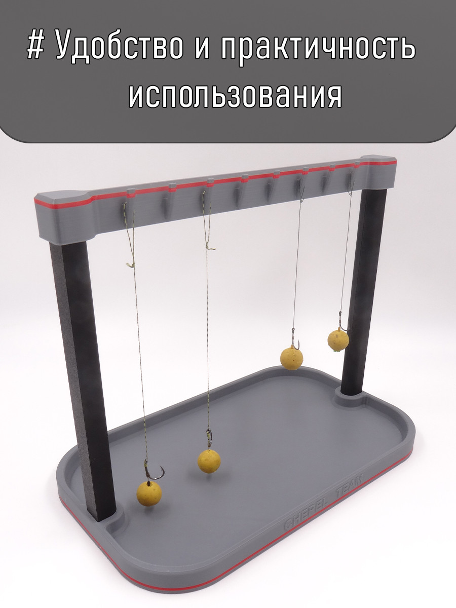 Держатель поводков для рыбалки ДИП станция