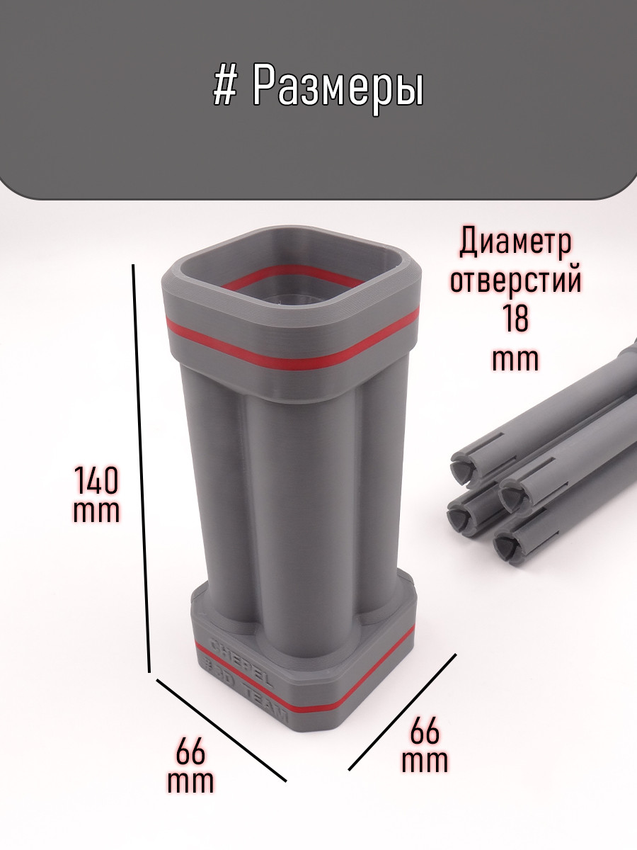 Резак для бойлов 16*4
